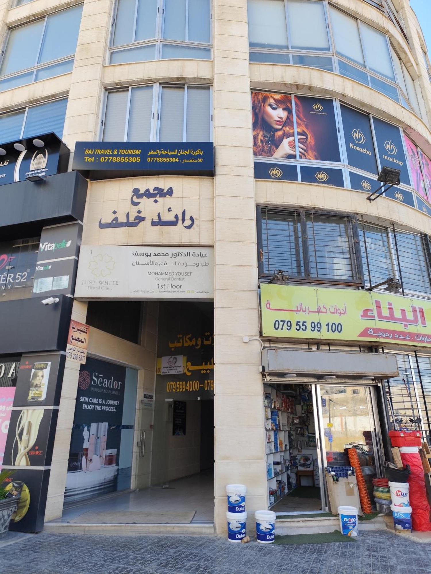 Apartment Gentle Breeze Studio1 Amman